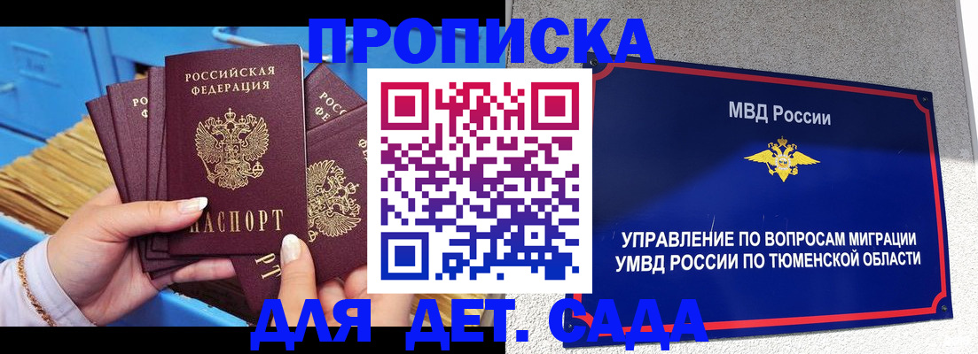 форма 3 в Заводоуковске