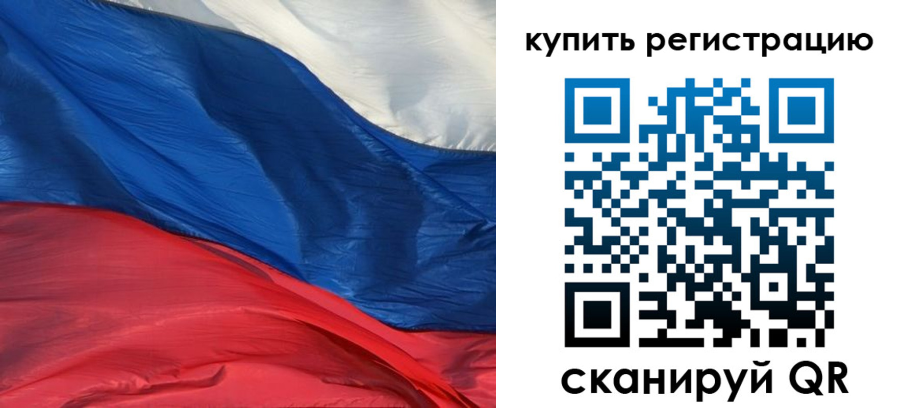 прописка для кредита в Заводоуковске
