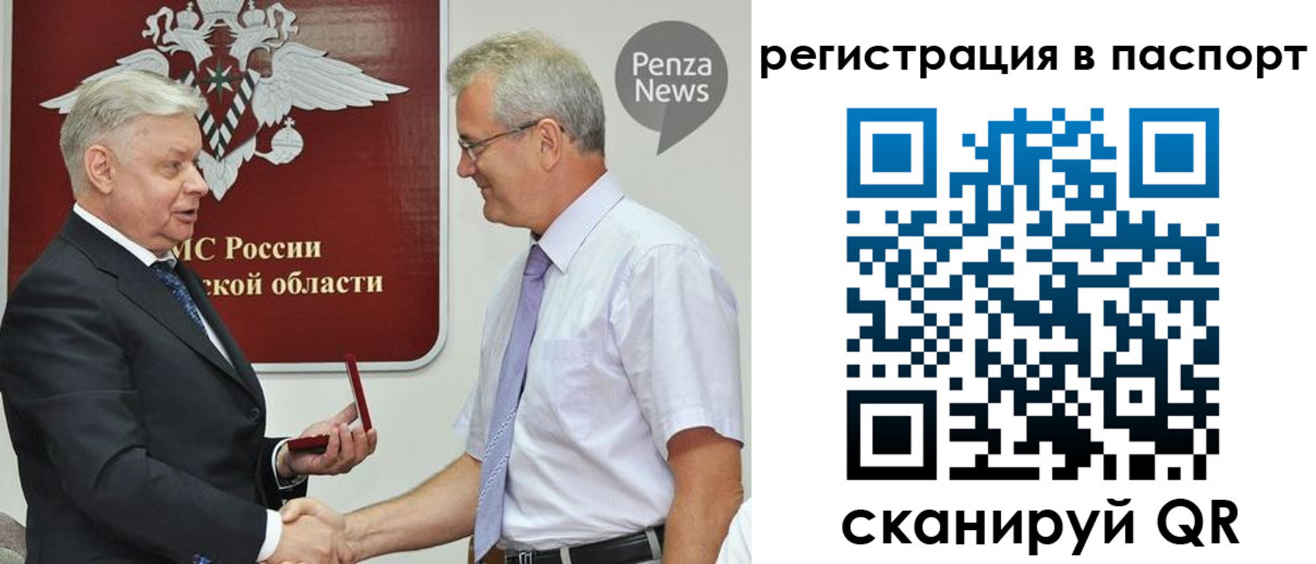 прописка для военкомата в Заводоуковске