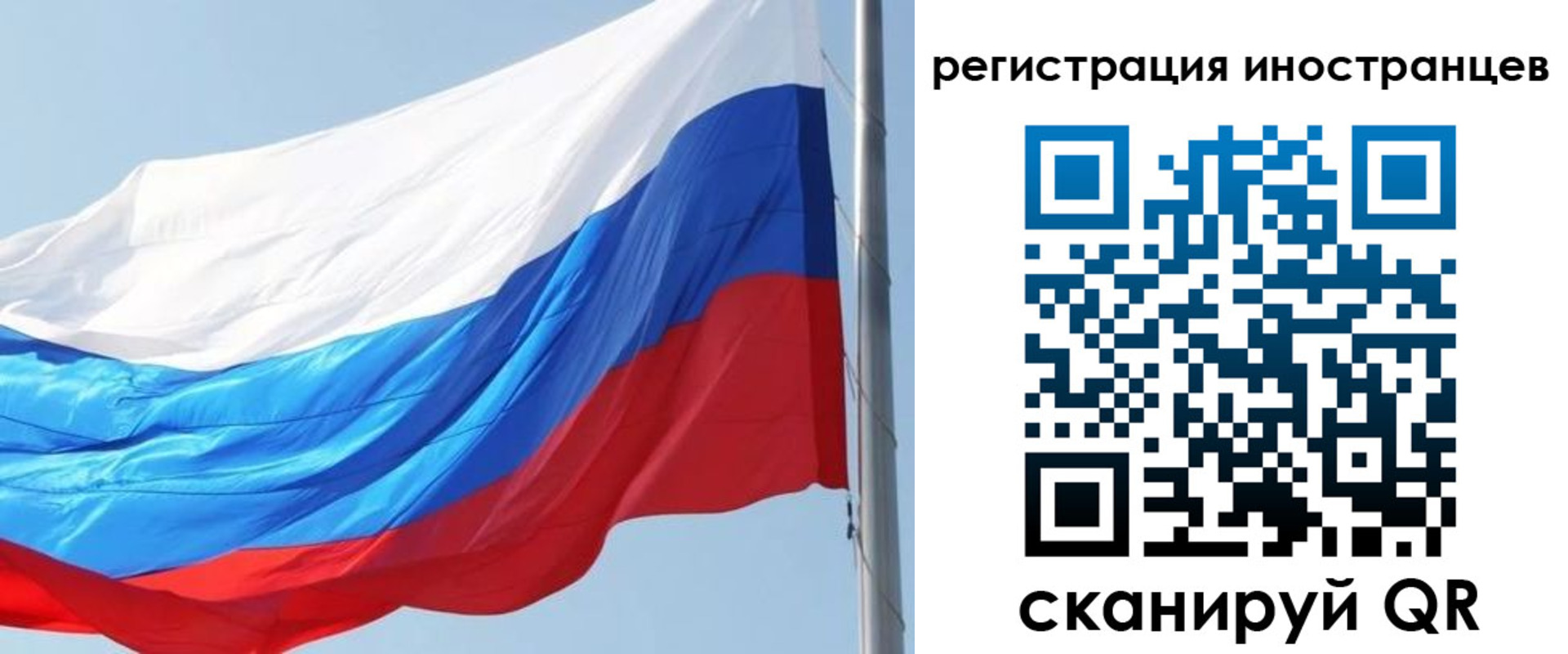 прописка 2025 в Заводоуковске